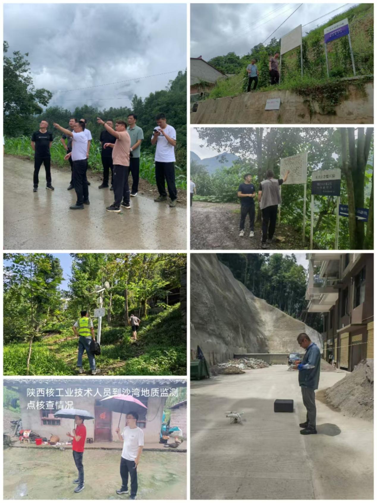 微信图片_20240807222743