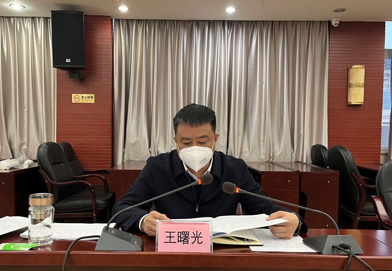 汉中市自然资源局召开2023年度重点工作谋划座谈会,局长王曙光出席