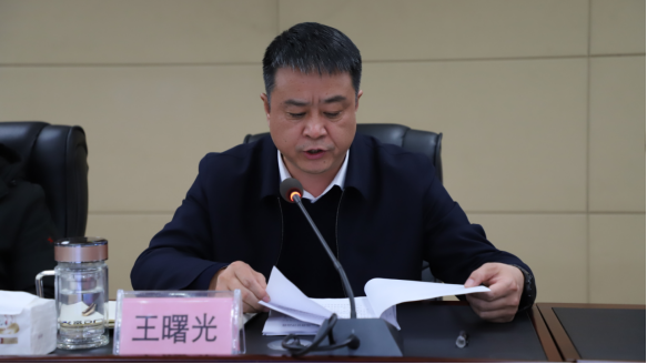 汉中市自然资源局