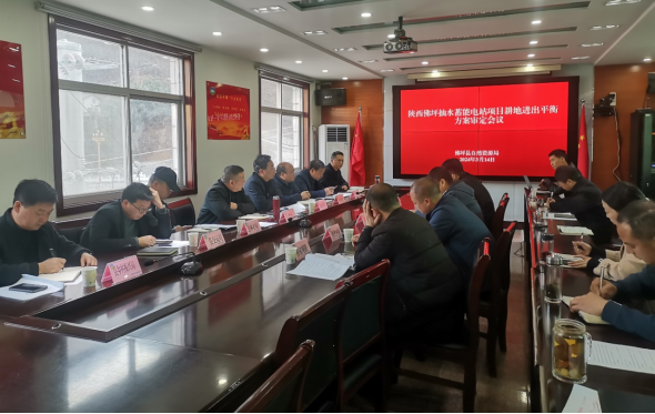 县委,县政府领导高度重视项目推进情况,佛坪县自然资源局围绕工作职责