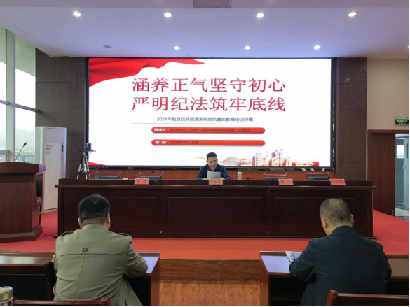 当前位置:> 局党组书记,局长,县自然资源总督察田孟刚开展了廉政教育